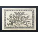 Oroszország 100 Rubel Kelet-Szibéria Chita 1920 F+