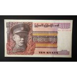 Burma 10 Kyats 1973 UNC