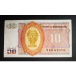 Burma 10 Kyats 1973 UNC