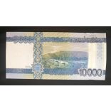 Laosz 10000 Kip 2020 UNC-
