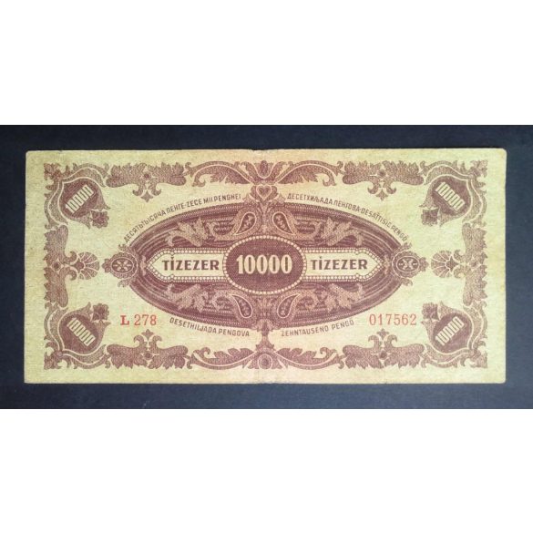Hungary 10000 Pengő 1945 F