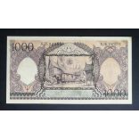 Indonesia 1000 Rupiah 1958 UNC-