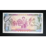 North Korea 1 Won 1978 UNC