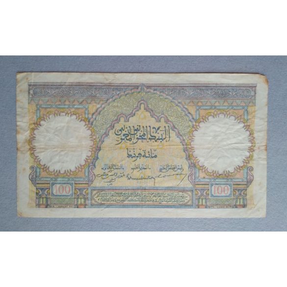 Morocco 100 Francs 1945 F-