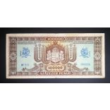 Hungary 100000 Pengő 1945 F