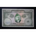 Pakistan 100 Rupees 1957 F