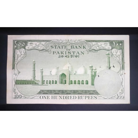 Pakistan 100 Rupees 1957 F