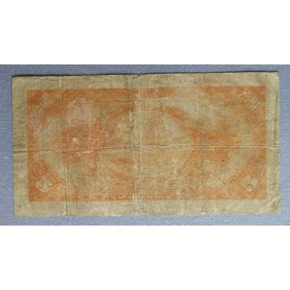 Etiópia 5 Dollars 1945 VG+
