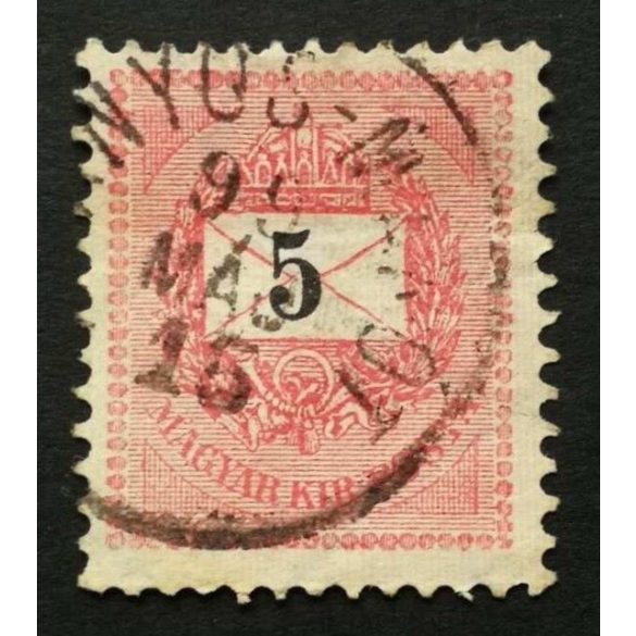 Hungary 1898 Letter, black cipher 5 kr. perf. 12: 11 3/4 (ARA)NYOS-MARÓT used