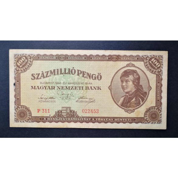 Hungary 100 Million Pengő 1946 F