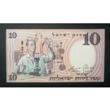Israel 10 Lirot 1958 XF-