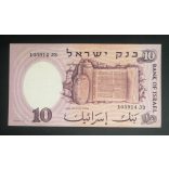 Israel 10 Lirot 1958 XF-