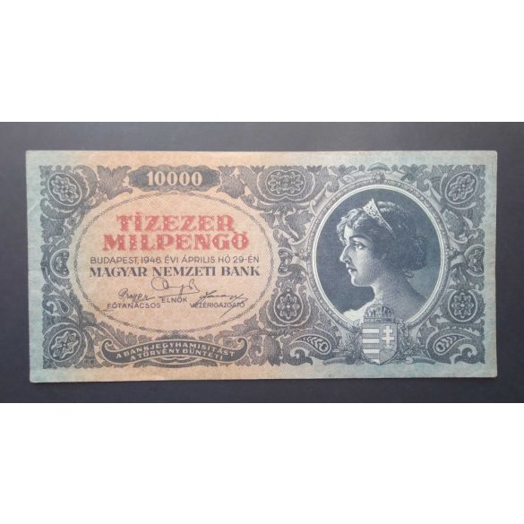 Hungary 10000 Milpengő 1946 VF