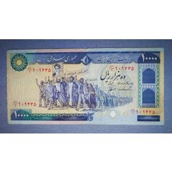 Iran 10000 Rials 1981 VF+