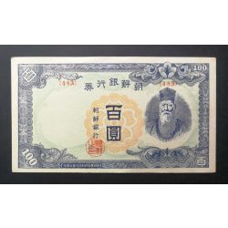 Dél-Korea 100 Yen 1947 XF+