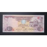 United Arab Emirates 5 Dirhams 2015 UNC