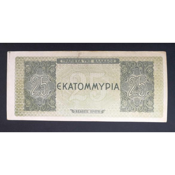 Greece 25 million Drachma 1944 VF
