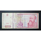Romania 10000 Lei 1994 F