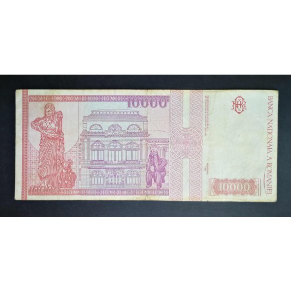 Romania 10000 Lei 1994 F