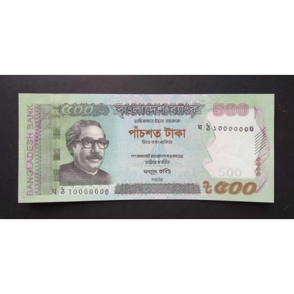 Bangladesh 500 Taka 2016 UNC -