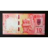 Macau 10 Patacas 2020/24 BDC UNC