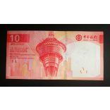 Macau 10 Patacas 2020/24 BDC UNC