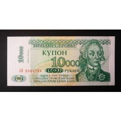 Transnistrian Republic of Moldova 10000 Rubles 1994 UNC
