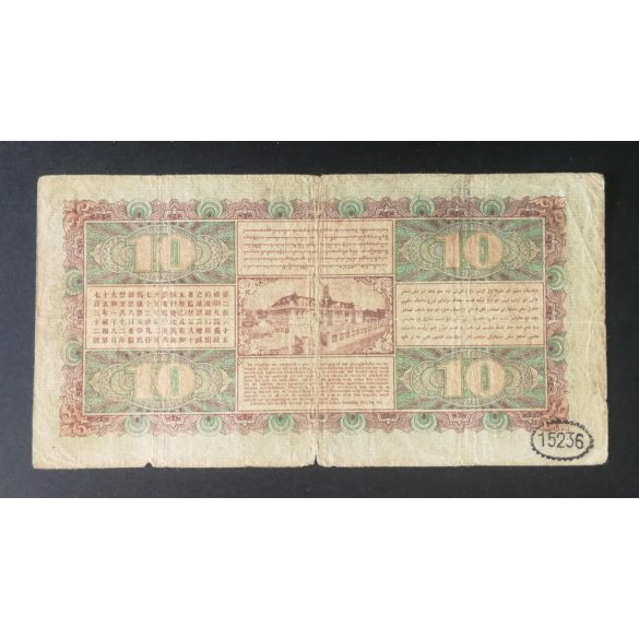 Holland India 10 Gulden 1929 VG+
