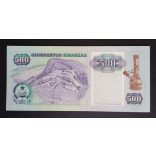 Angola 500 Kwanzas 1991 Unc