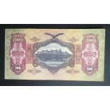 Hungary 100 Pengő 1930 VF