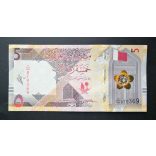 Qatar 5 Riyals 2020 UNC