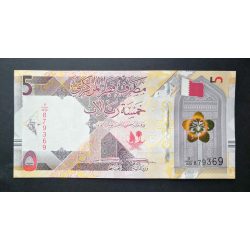 Qatar 5 Riyals 2020 UNC