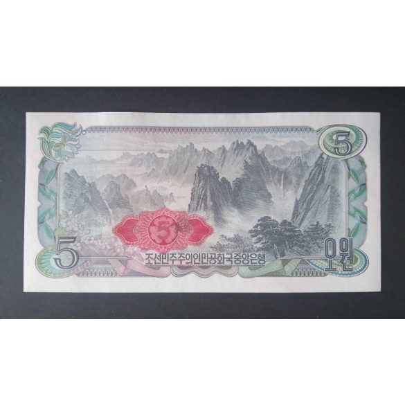 North Korea 5 Won 1978 UNC with red stamp