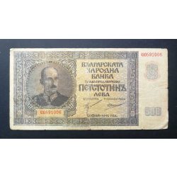 Bulgaria 500 Leva 1942 F-