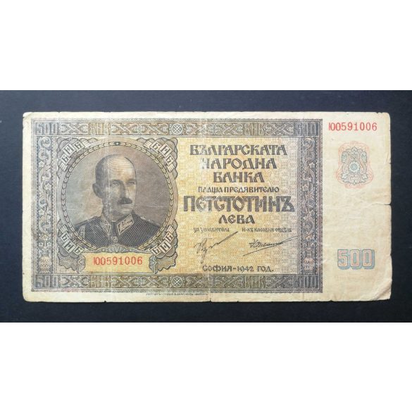 Bulgaria 500 Leva 1942 F-