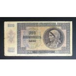 Bulgaria 500 Leva 1942 F-
