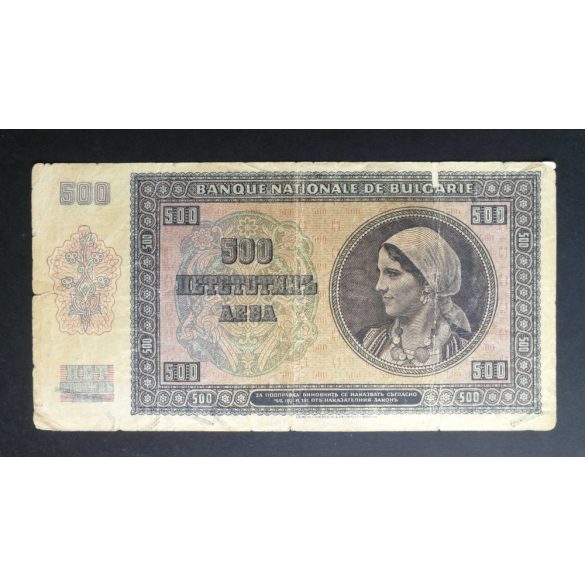 Bulgaria 500 Leva 1942 F-
