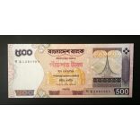 Bangladesh 500 Taka 2005-08 Unc