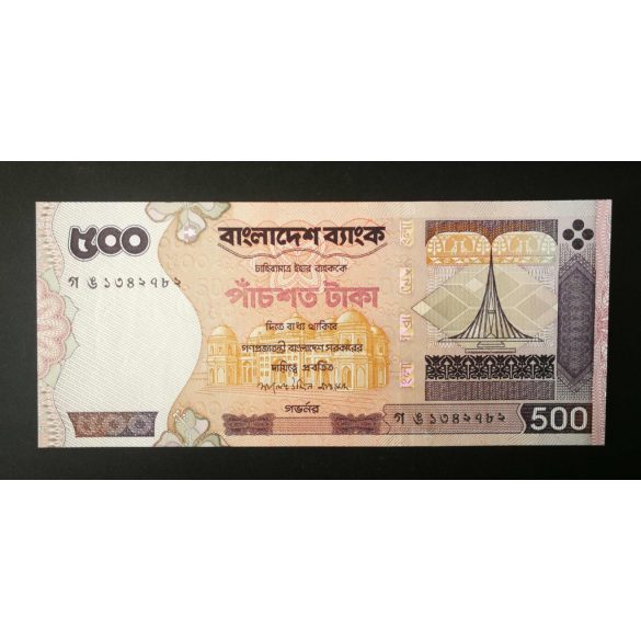 Bangladesh 500 Taka 2005-08 Unc