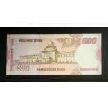 Bangladesh 500 Taka 2005-08 Unc