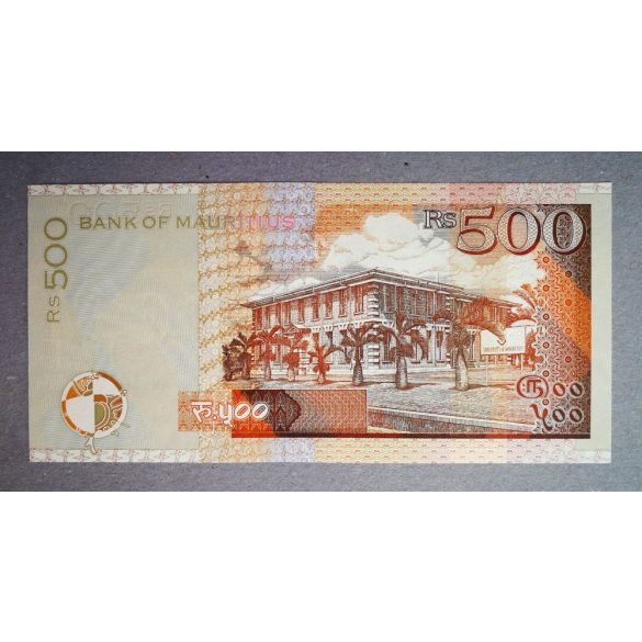 Mauritius 500 Rupees 2007 Unc
