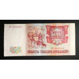 Oroszország 5000 Rubel 1993 VF