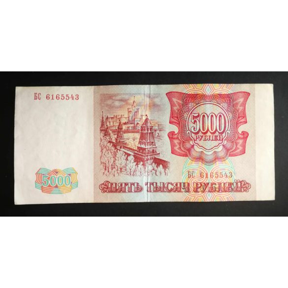 Oroszország 5000 Rubel 1993 VF