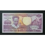 Suriname 100 Gulden 1986 Unc 