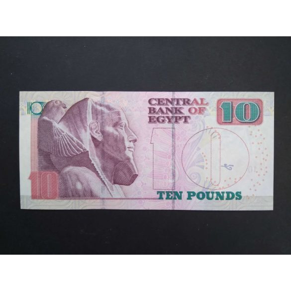 Egypt 10 Pounds 2018 Unc