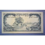 Indonezia 2500 Rupiah 1957 XF-