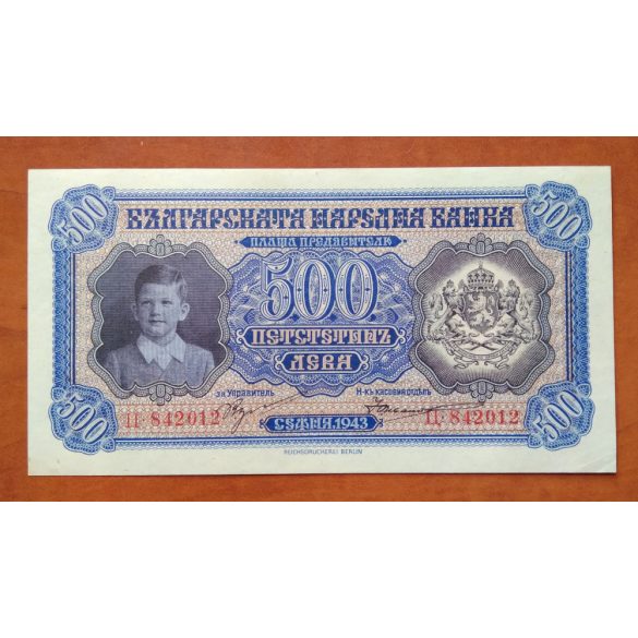 Bulgaria 500 Leva 1943 Aunc