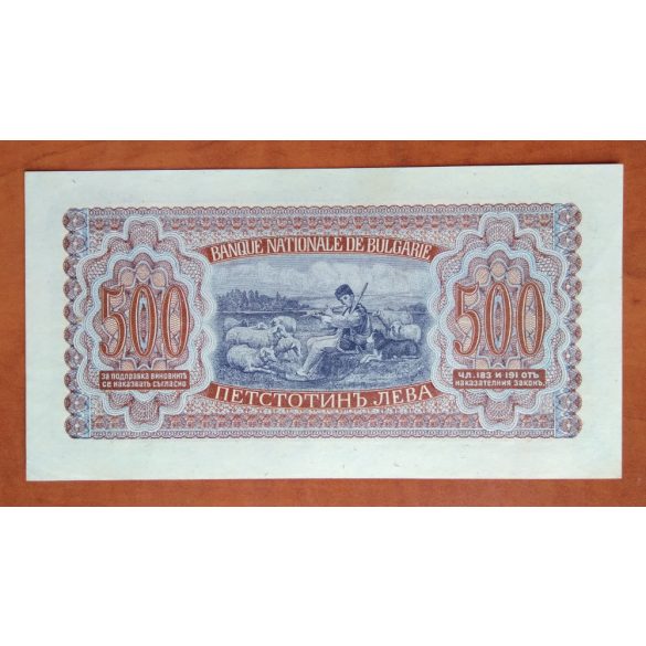 Bulgaria 500 Leva 1943 Aunc