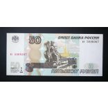 Oroszország 50 Rubel 1997/2004 Unc-