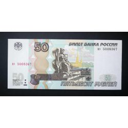 Oroszország 50 Rubel 1997/2004 Unc-